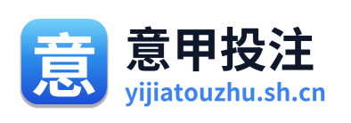 意甲投注 Logo
